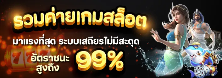 WINDRAGON168 เว็บตรง